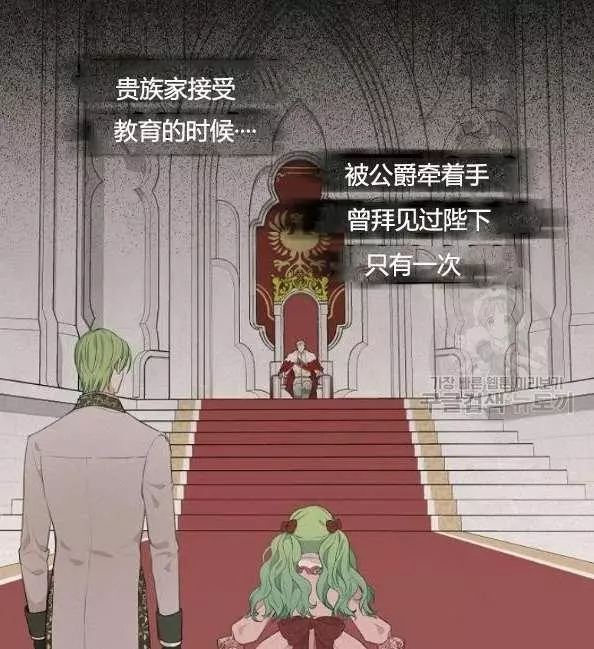 第41话13