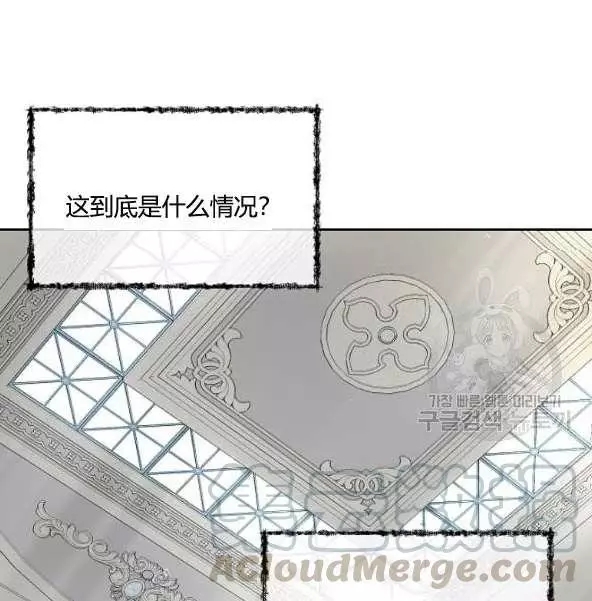 第44话20