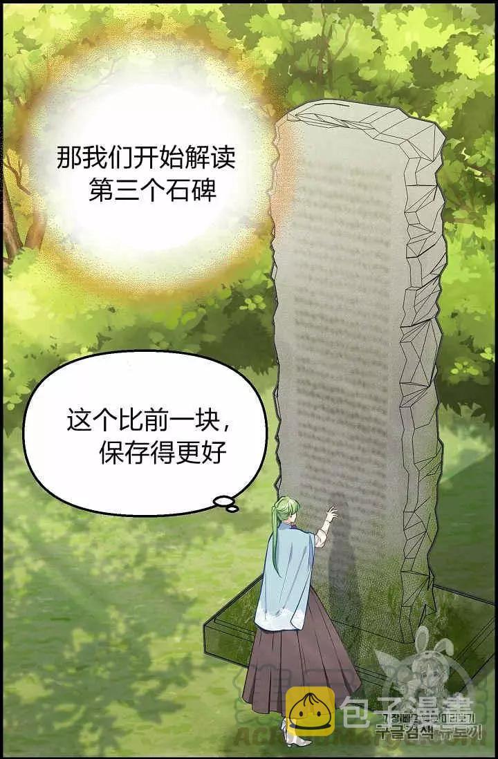 第19话56