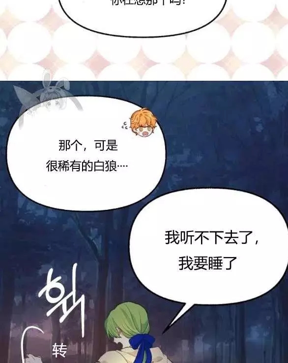 第48话65