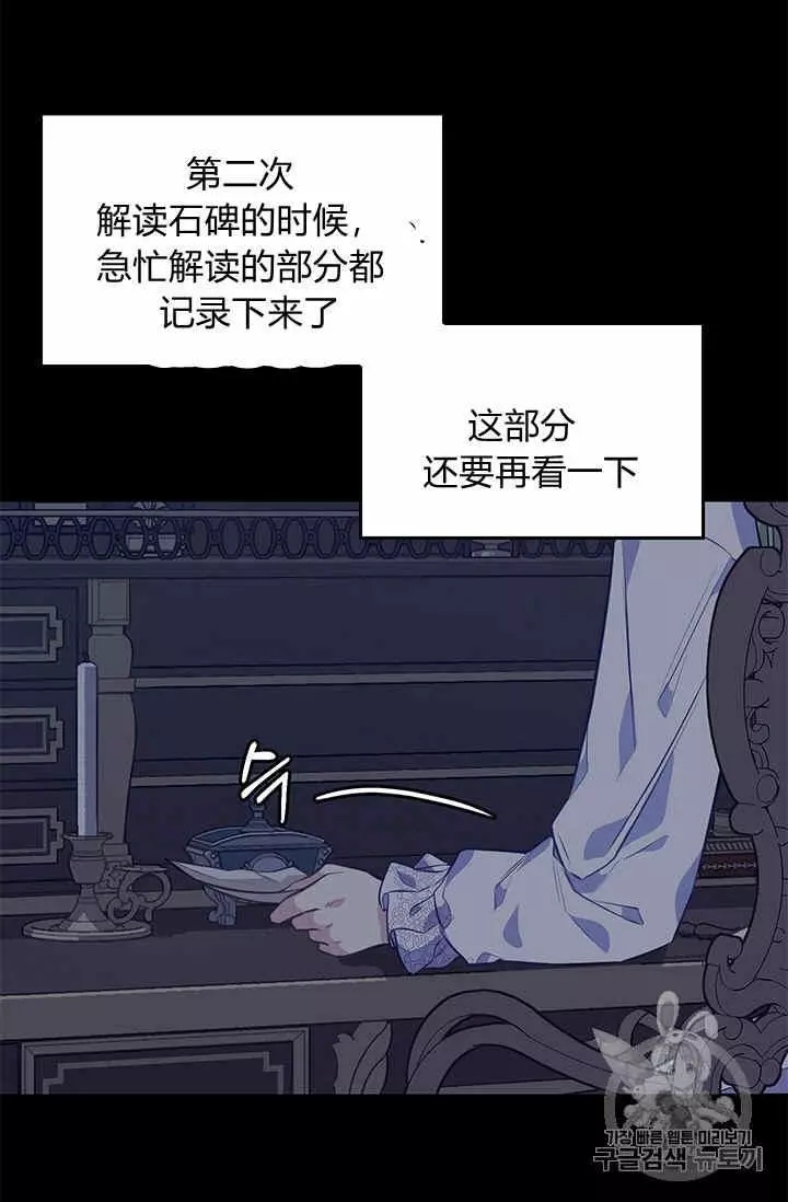 第31话43