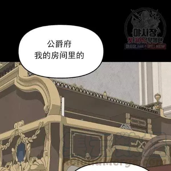 第54话64