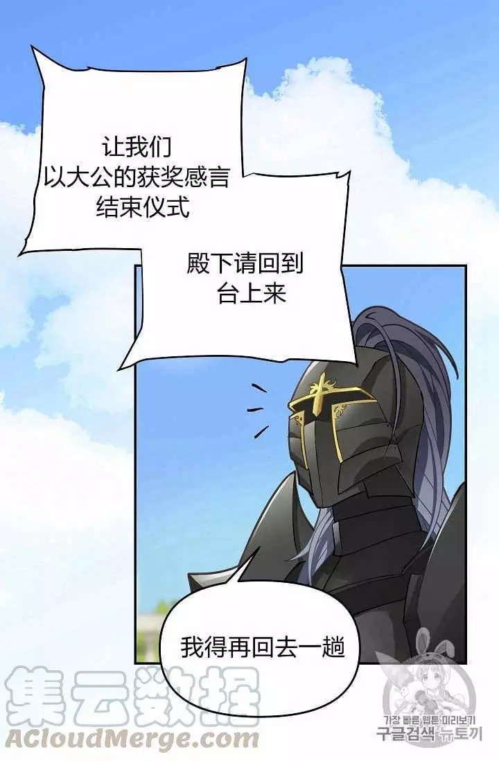 第11话4
