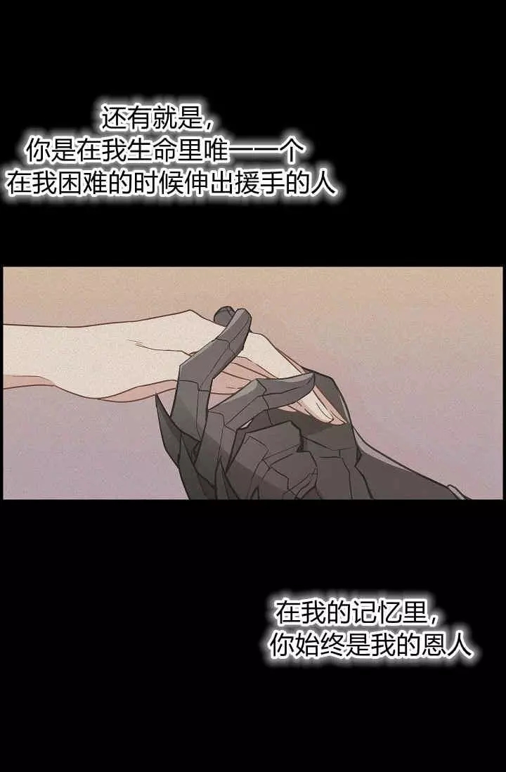 第16话31