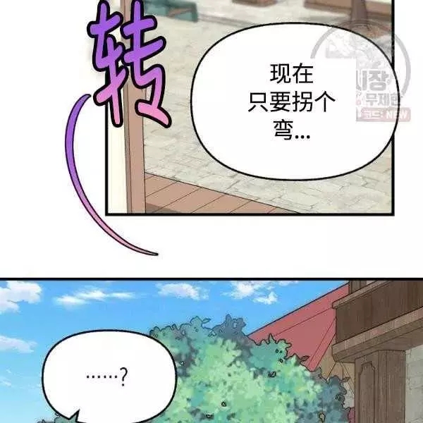 第54话47