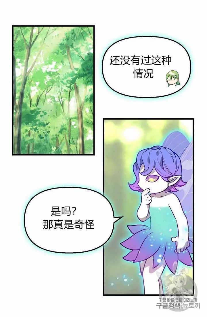第21话33