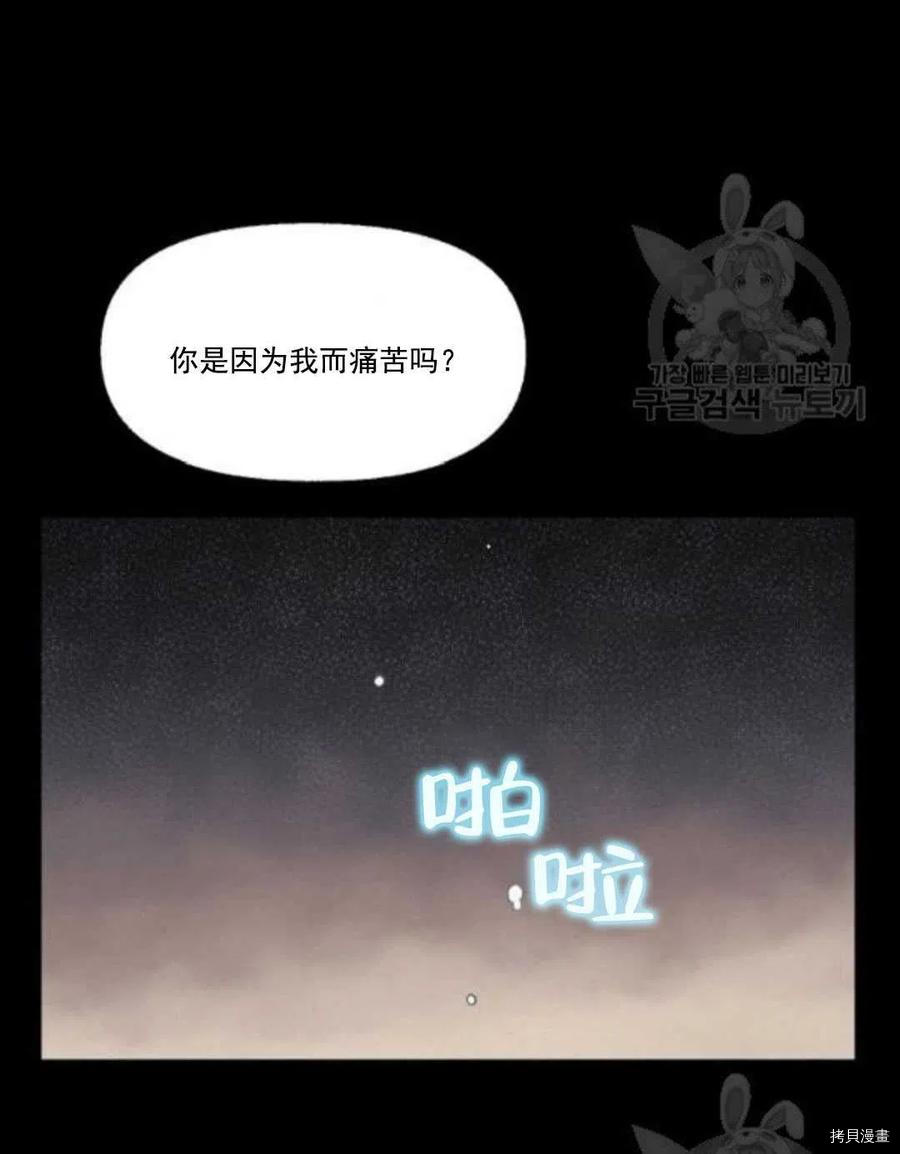 第67话28