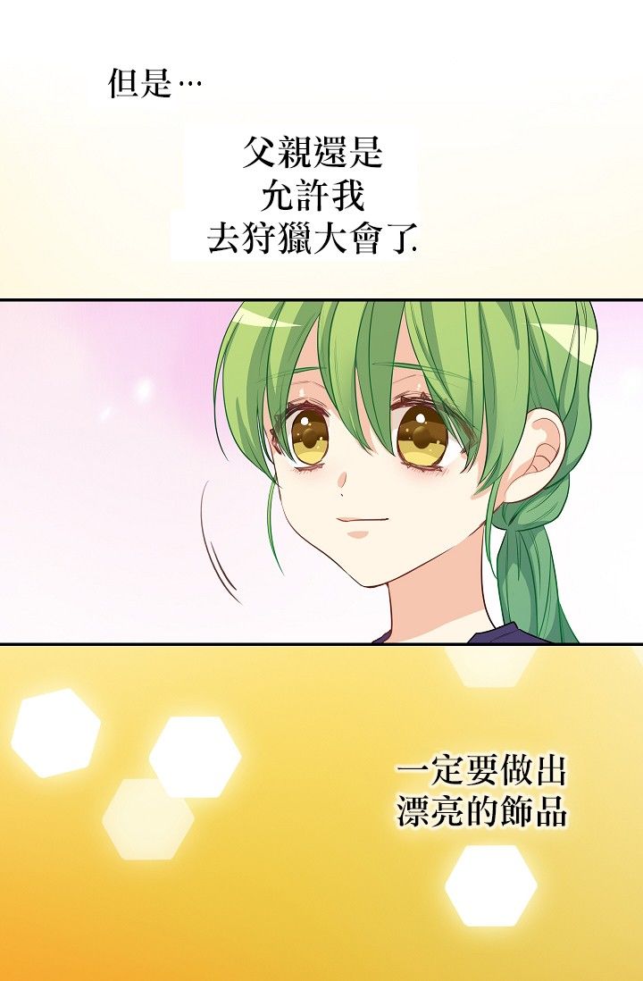 3话23