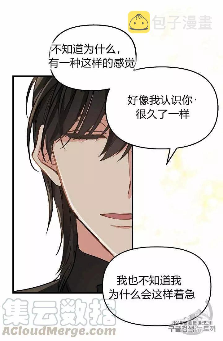 第16话40