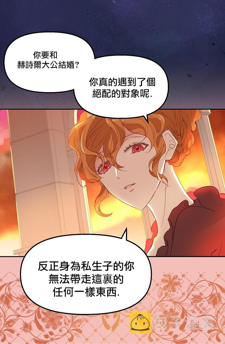 1话16