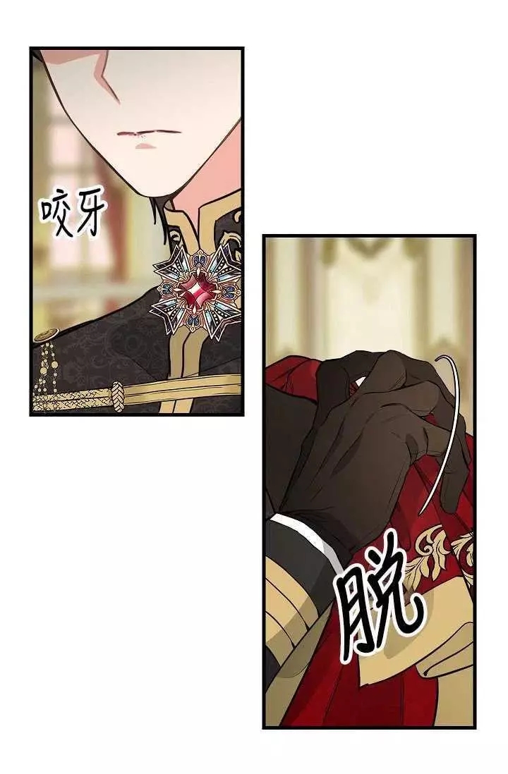 第59话16