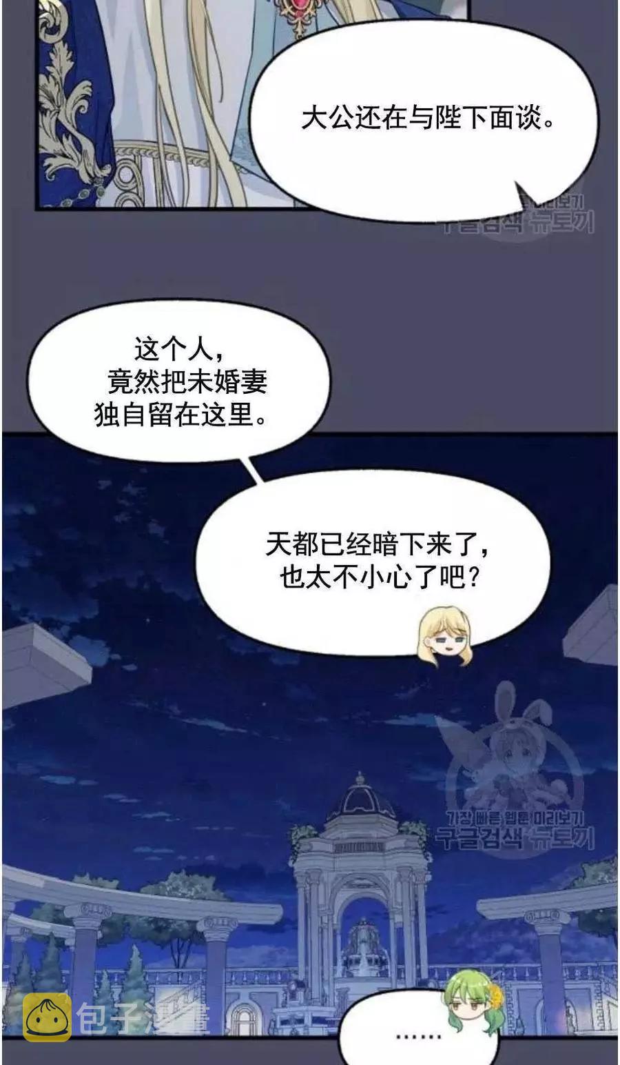 第60话22