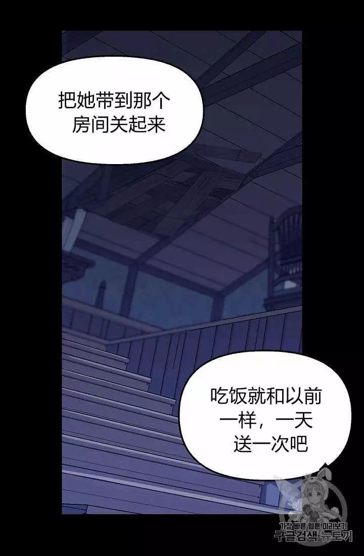 第34话3
