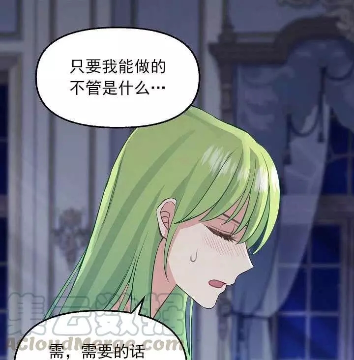第53话70