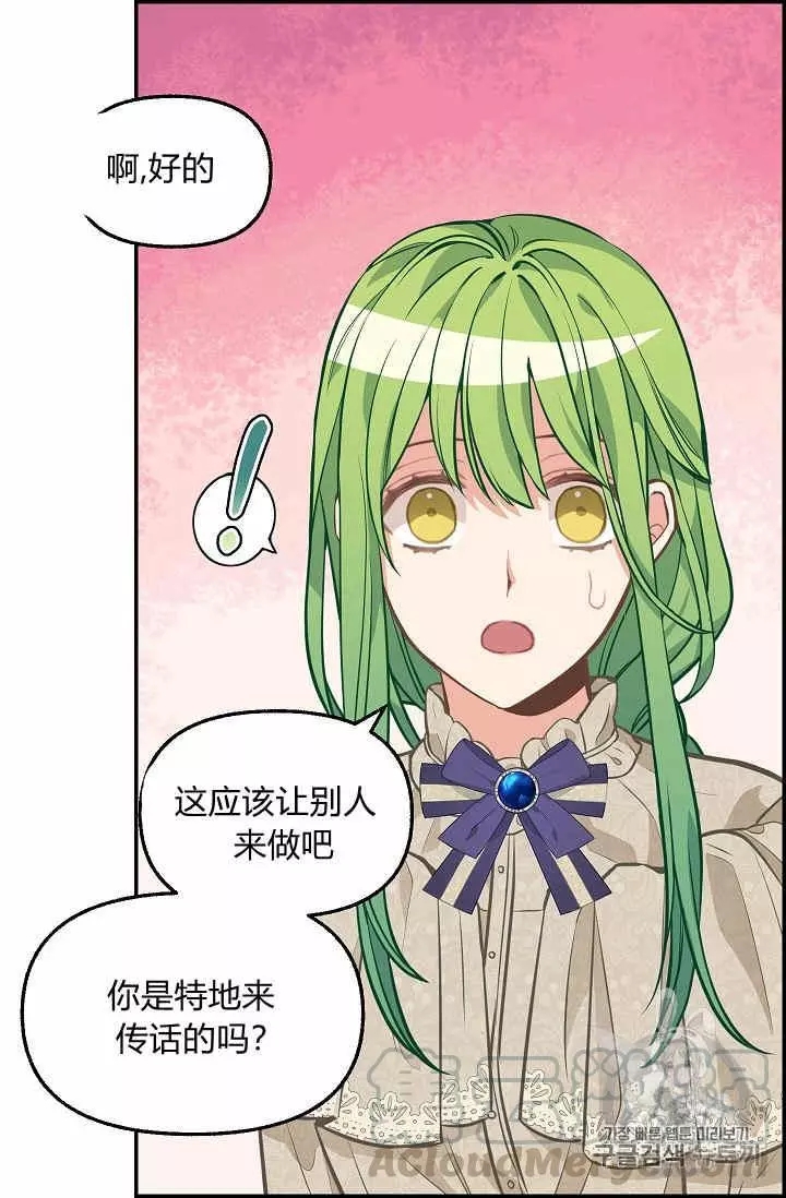 第38话44