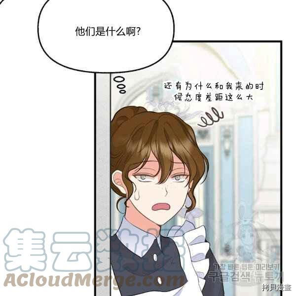 第72话67
