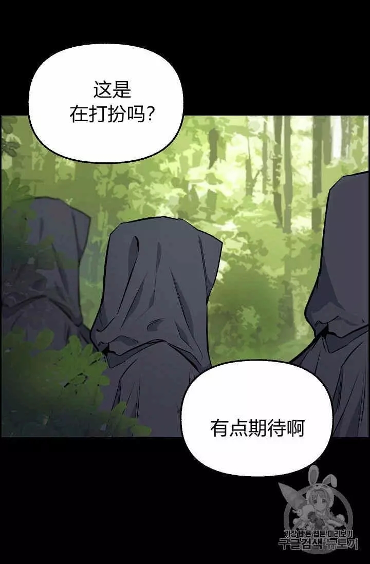 第40话62