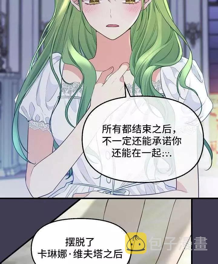 第61话43
