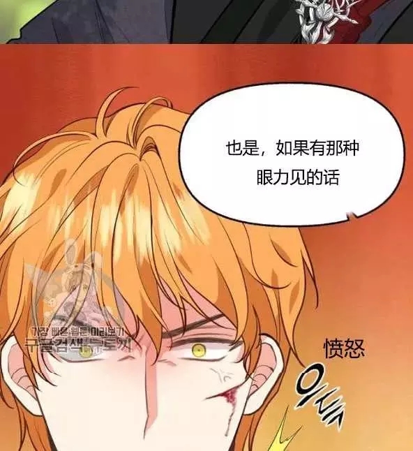 第48话7