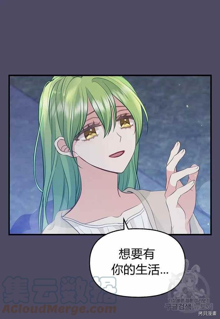 第74话55