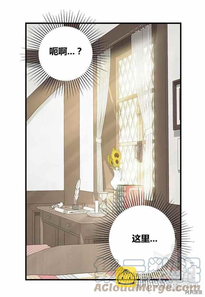 第73话55