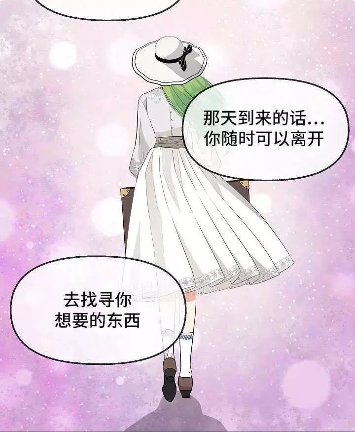 第61话53