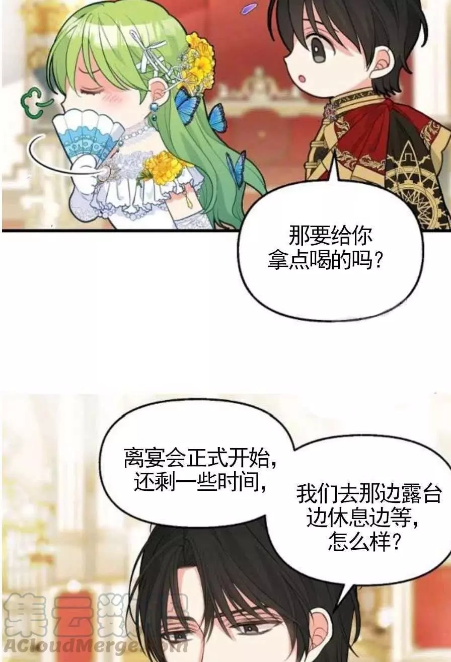 第56话55