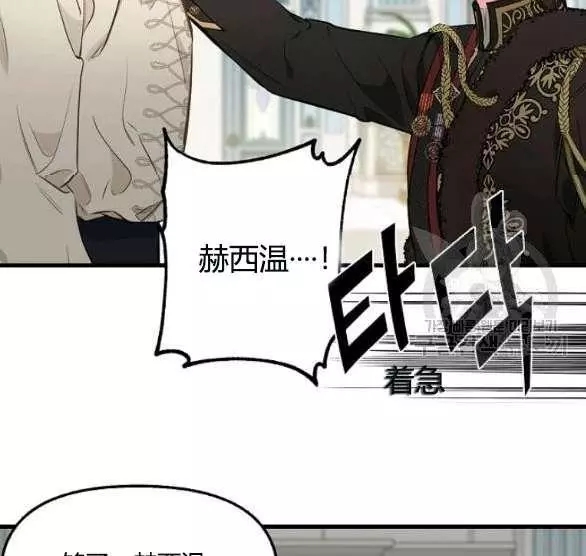 第44话85