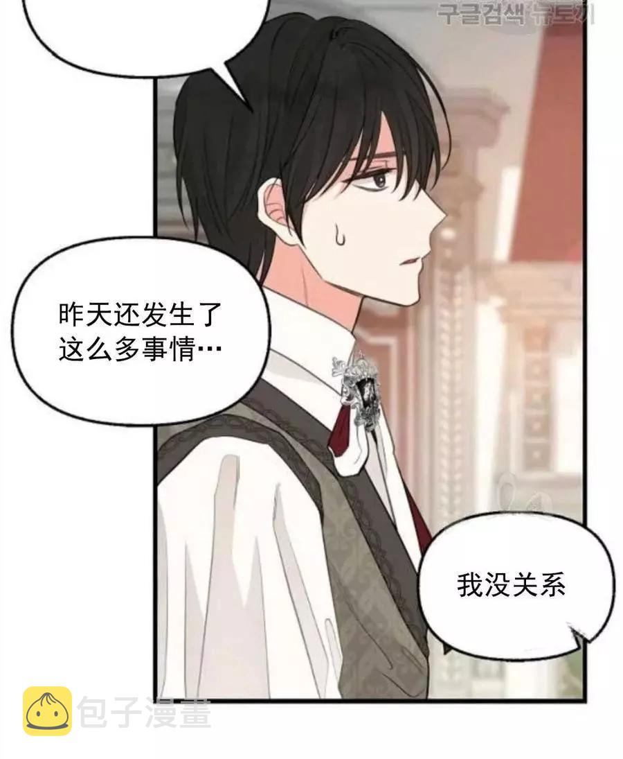 第62话34