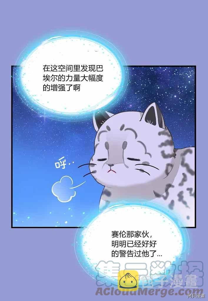 第75话58