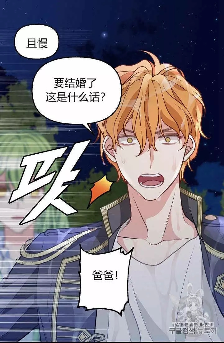 第33话34