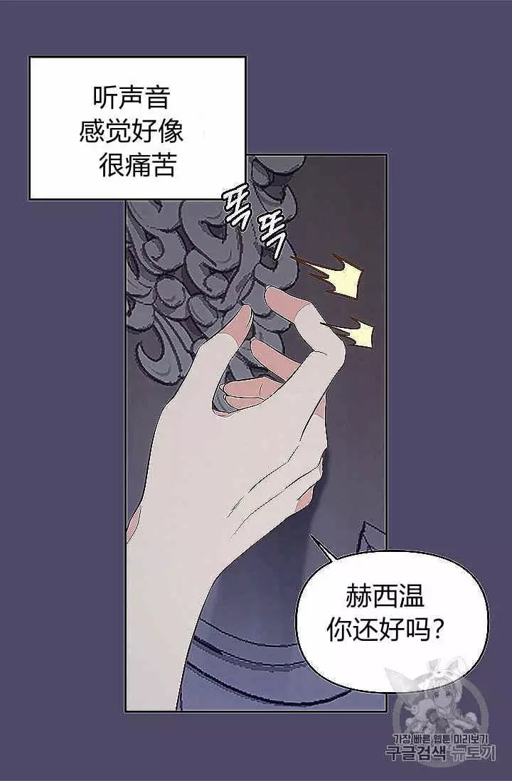 第39话42