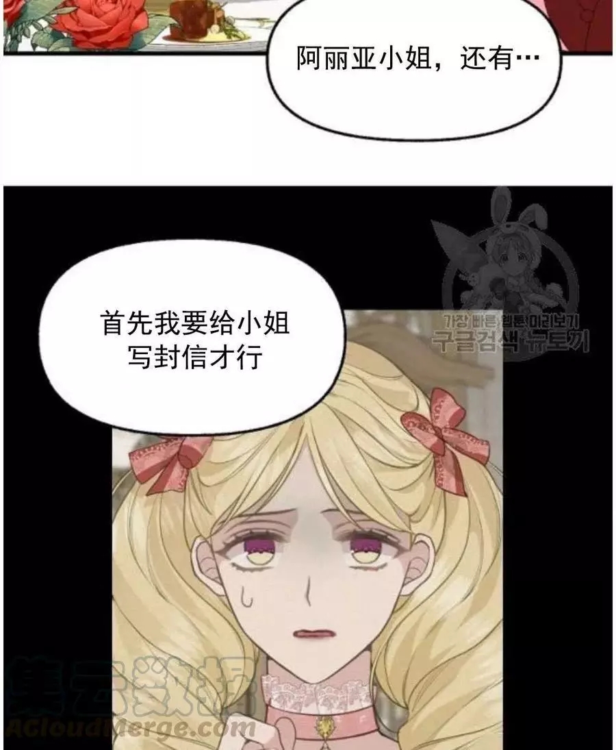 第62话36
