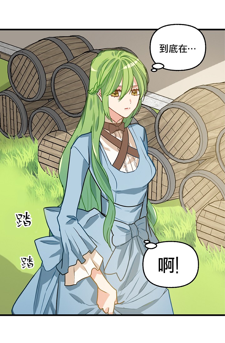 4话36