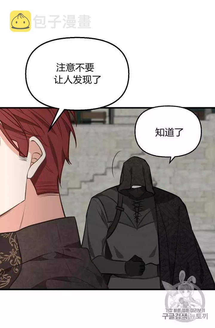 第31话6