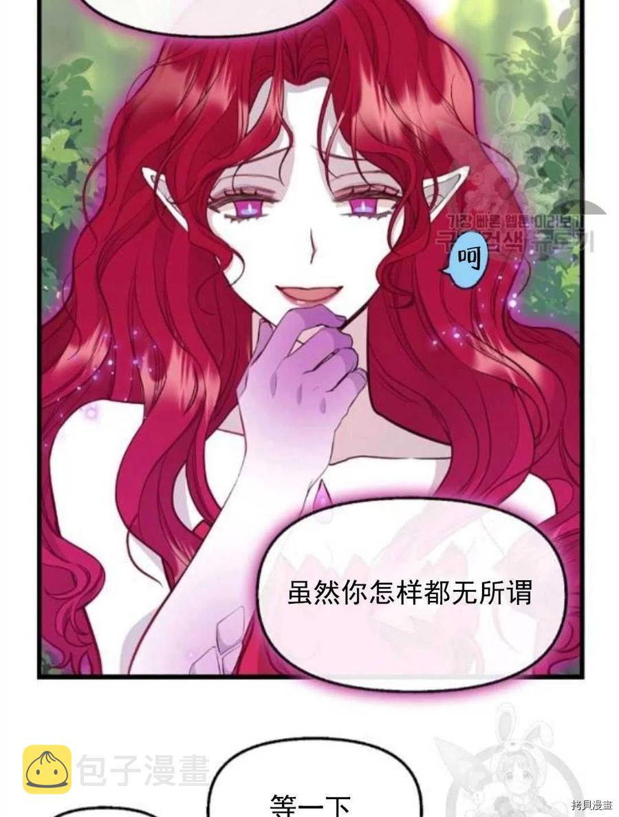 第64话8