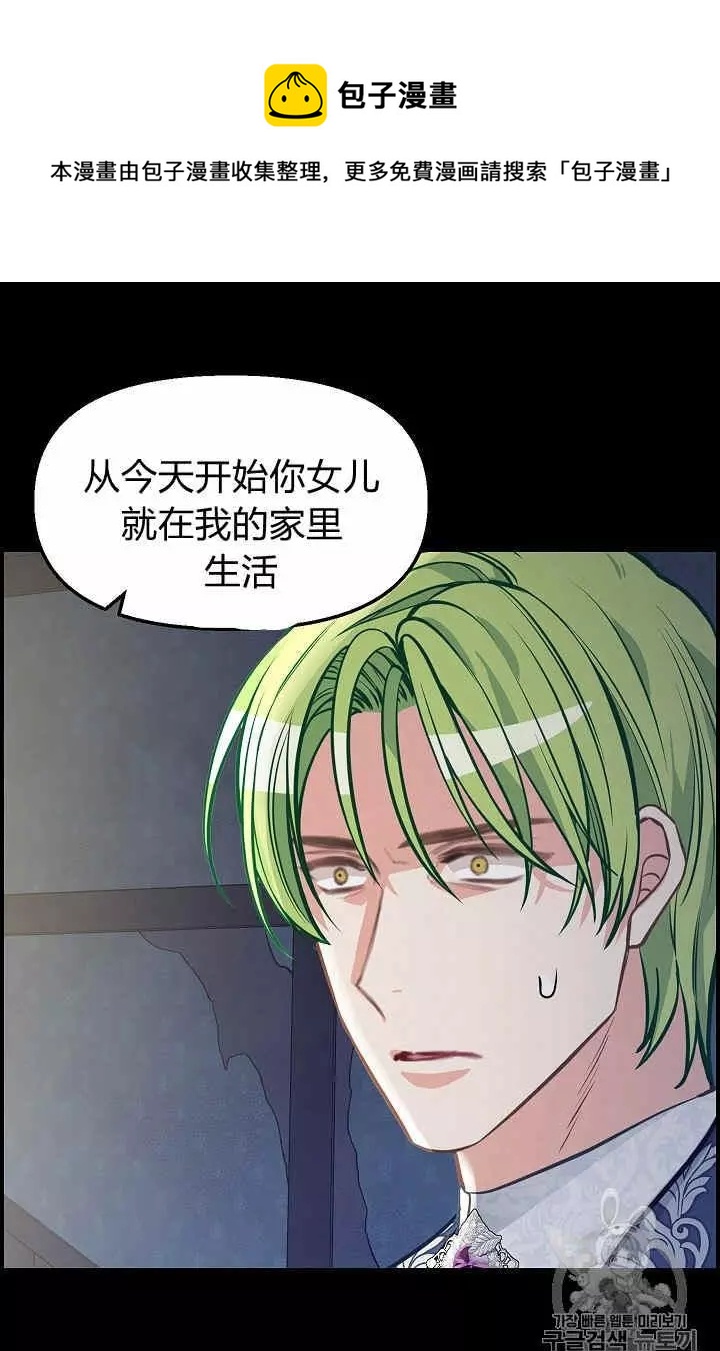 第36话42