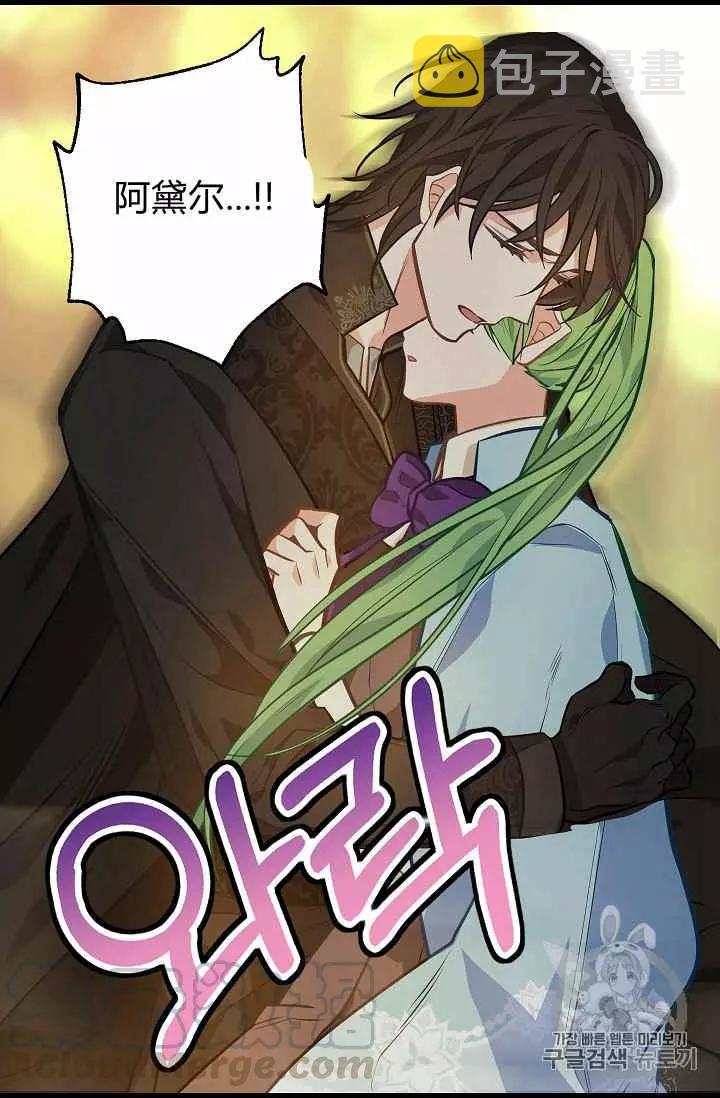 第27话20