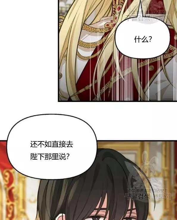 第42话7