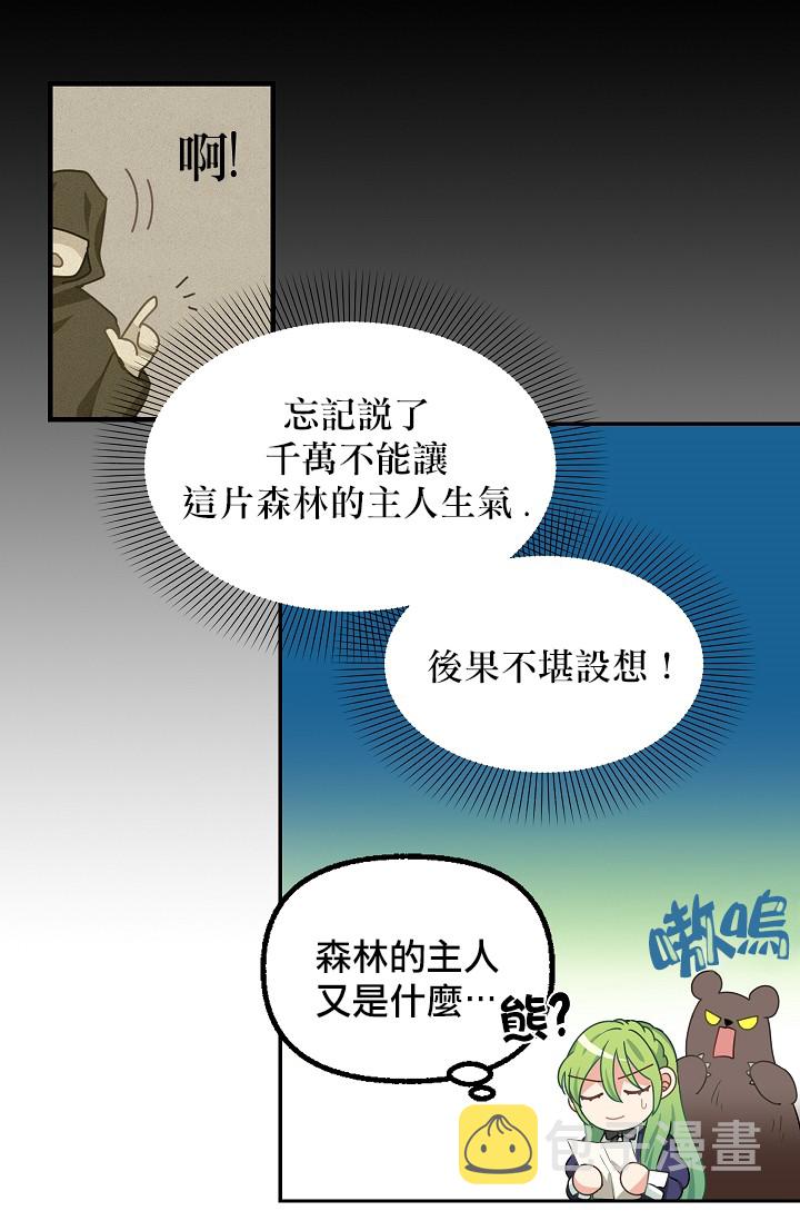第09话36
