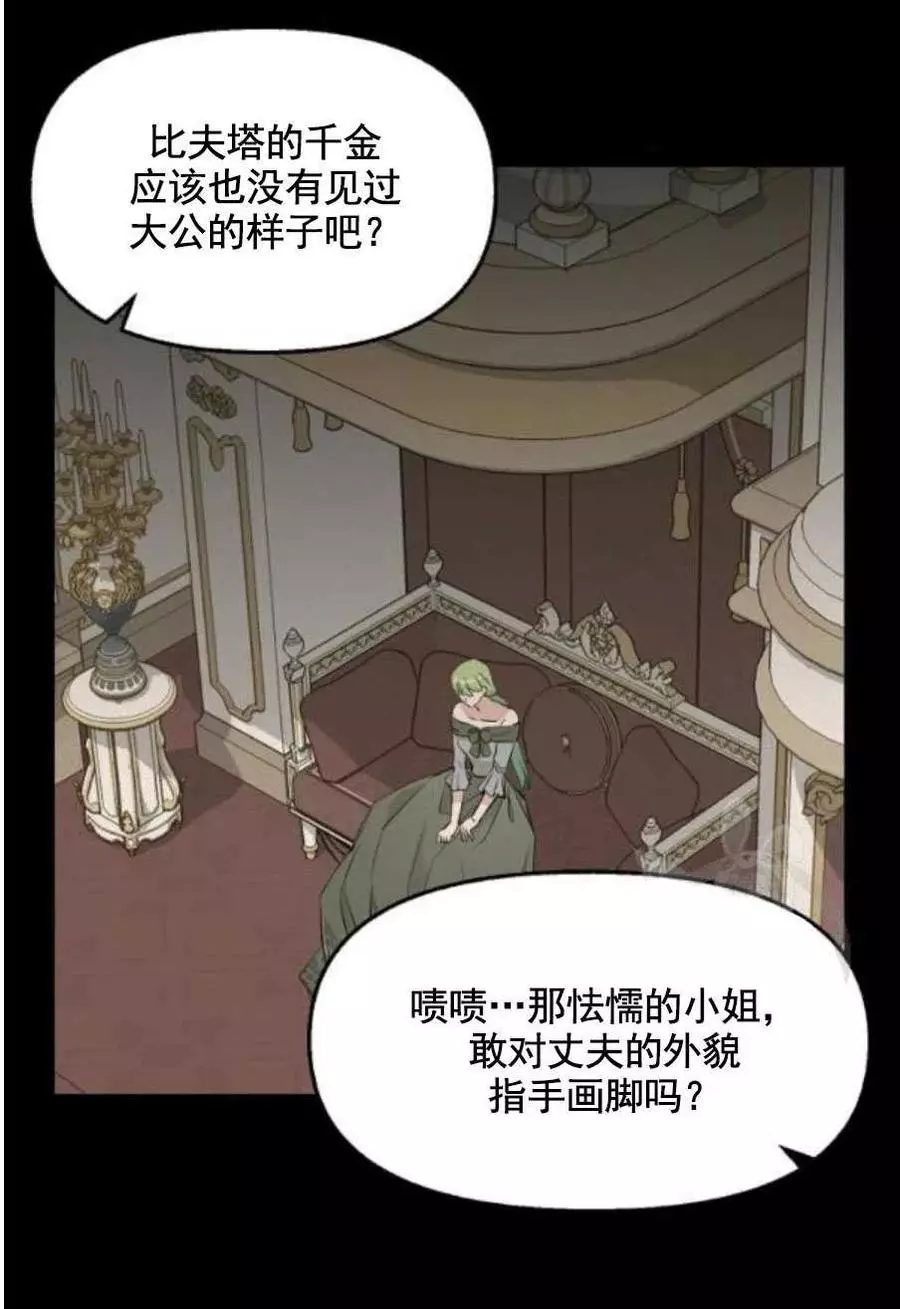 第56话20
