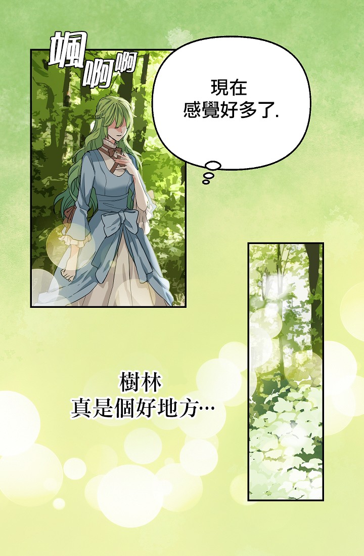 第06话2