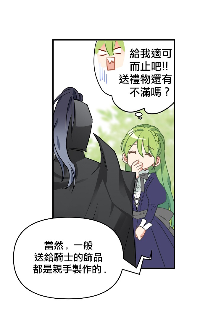 第09话51