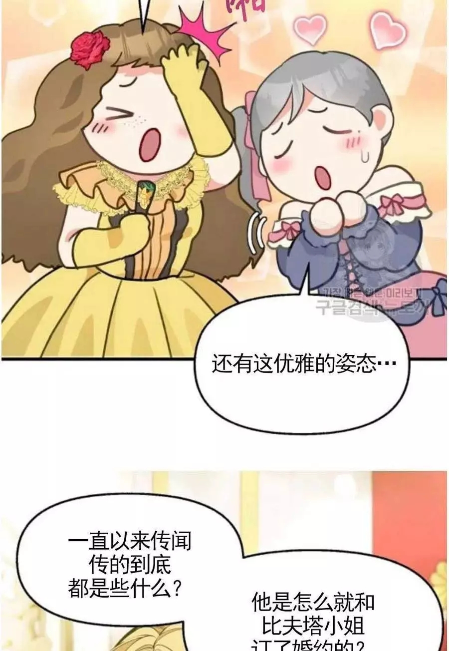 第56话34