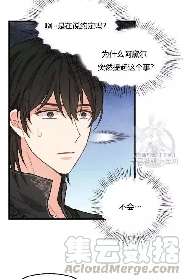 第45话60