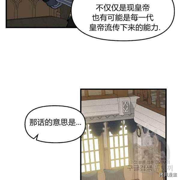 第71话26