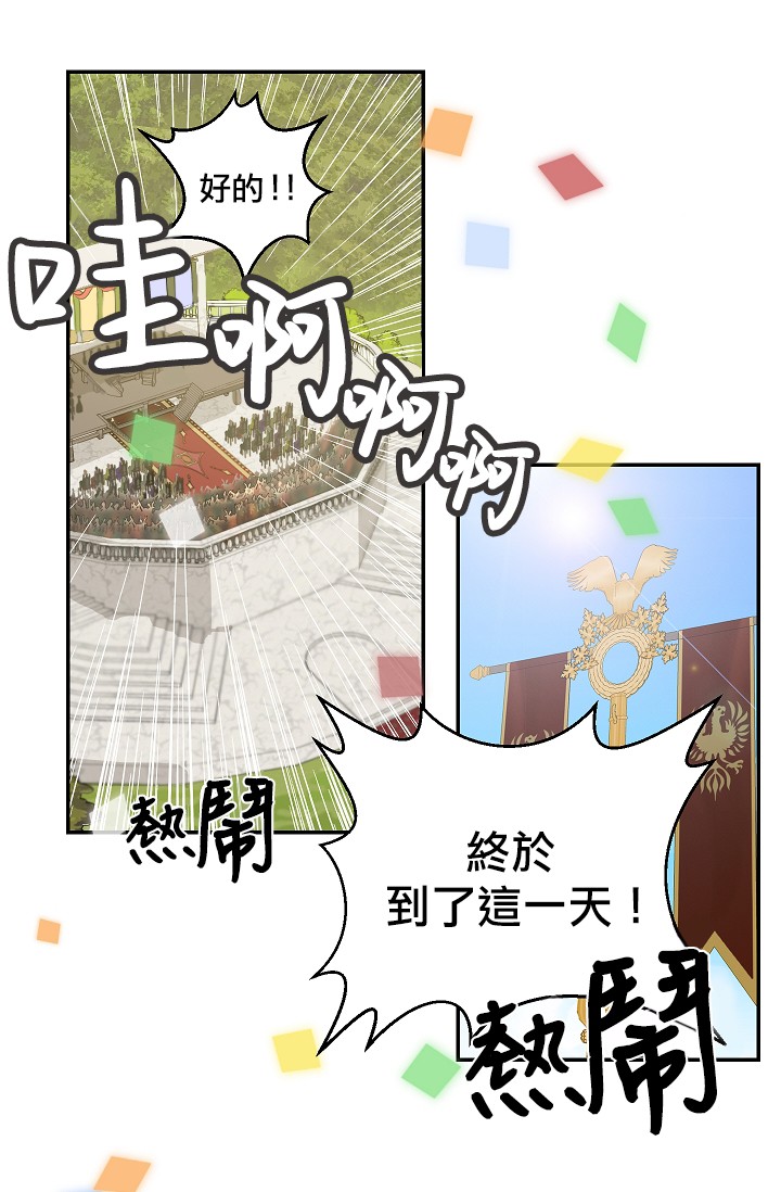 第10话30