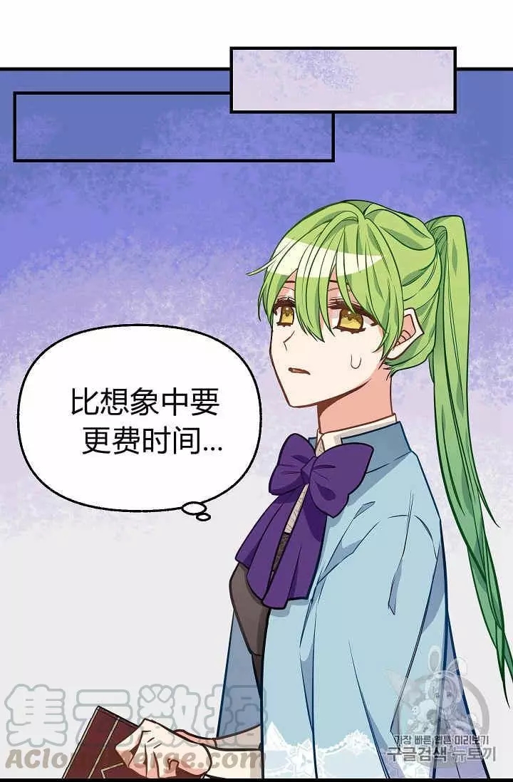 第21话20