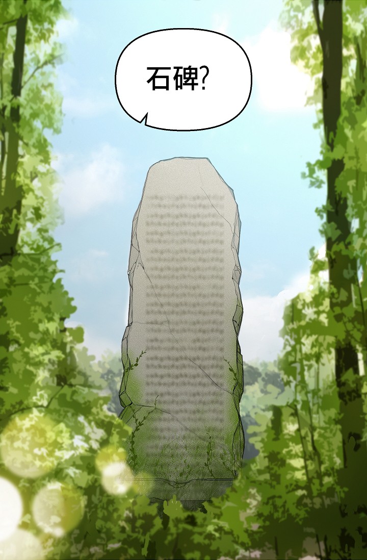 第06话4