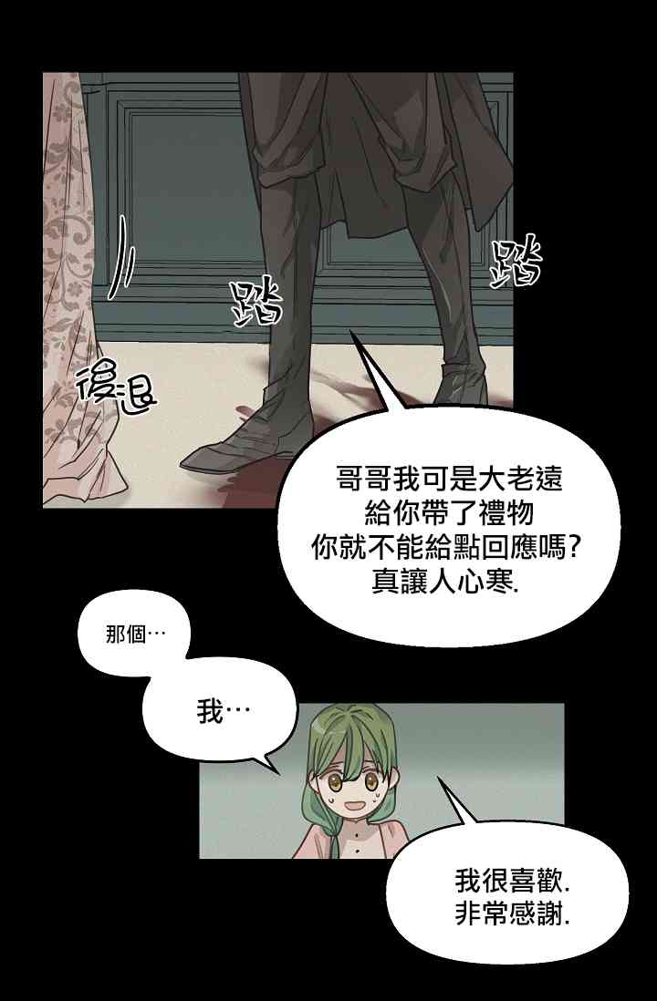 5话24